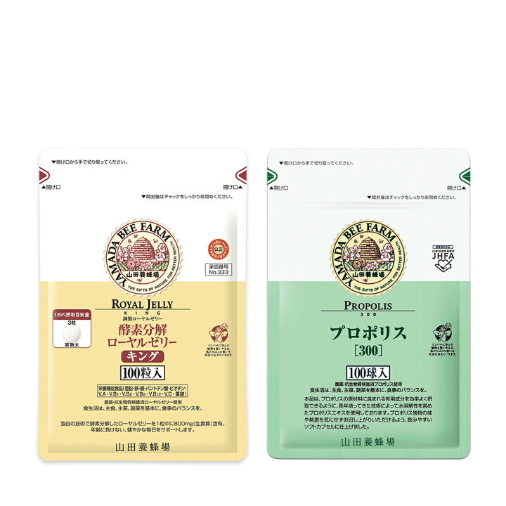 楽天市場】【7/4 10時〜10%クーポン】【公式】ローヤルゼリーキング1袋 