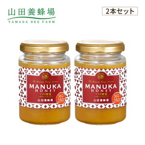 マヌカハニー お取り寄せの通販 価格比較 価格 Com