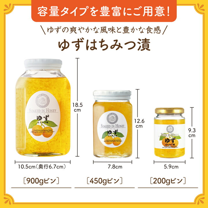 楽天市場 山田養蜂場 ゆずはちみつ漬 0g ギフト プレゼント 食べ物 食品 はちみつ 健康 人気 健康 お取り寄せグルメ 高級 御中元 お中元 山田養蜂場 公式ショップ