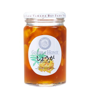 国産 はちみつ ジャム コンフィチュールの人気商品 通販 価格比較 価格 Com
