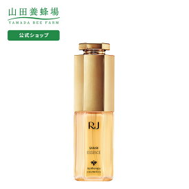 【山田養蜂場】【送料無料】薬用 RJエッセンス さらり （ 美白美容液 ） 医薬部外品＜30mL＞ ギフト プレゼント 人気 健康 母の日