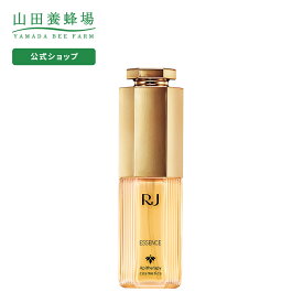 【山田養蜂場】【送料無料】薬用 RJエッセンス （ 美白美容液 ） ＜30mL＞ 医薬部外品 ギフト プレゼント 人気 健康 美容液 基礎化粧品 コスメ 美白 保湿 ローヤルゼリーエキス 母の日