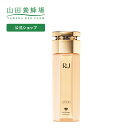 【山田養蜂場】【送料無料】RJローション N(脂性肌) 化粧水 120mL 【2024年12月下旬容器リニューアル】 ギフト プレゼント 人気 健康 父の日