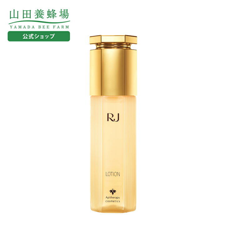 楽天市場】【山田養蜂場】【送料無料】RJローション N(脂性肌) 化粧水 