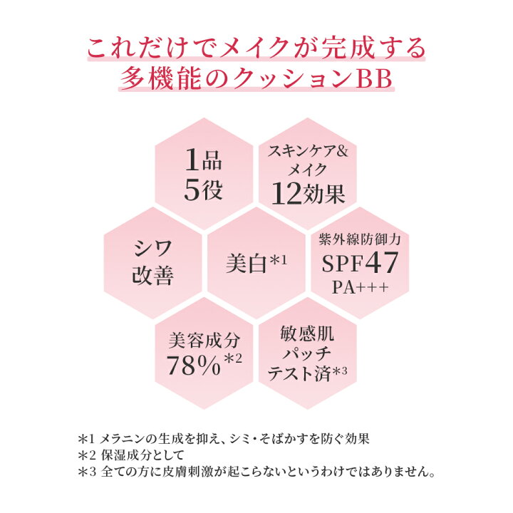 楽天市場】【山田養蜂場】RJエクセレント 薬用エッセンスイン 