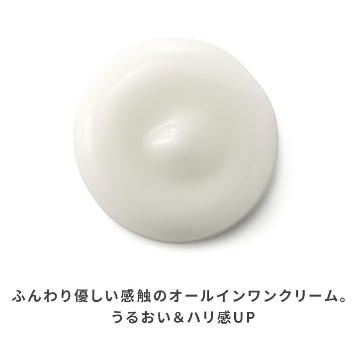 楽天市場】【山田養蜂場】ハニーラボ ふんわりモイストゲル 60g 化粧水 