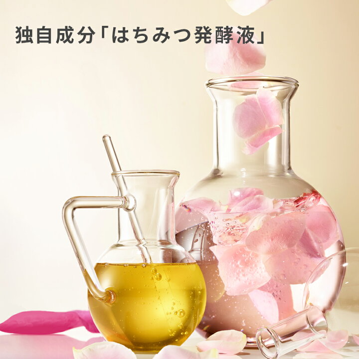 楽天市場】【山田養蜂場】 ハニーラボ スキンケア3点セット ギフト 