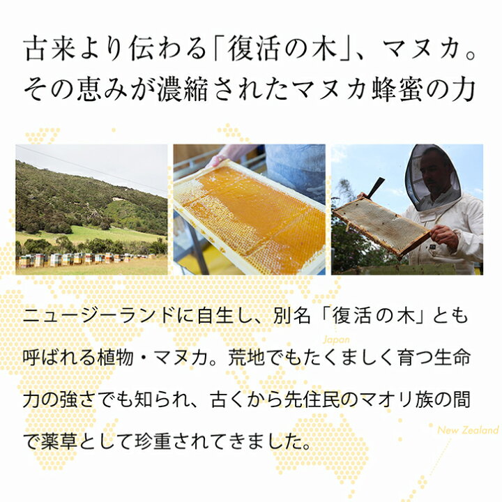 楽天市場】【山田養蜂場】【送料無料】マヌカハニー クレンジング 