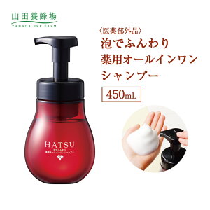 山田養蜂場 シャンプー 通販 価格比較 価格 Com