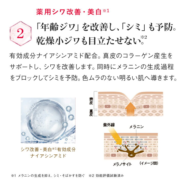 楽天市場】【山田養蜂場】RJエクセレント 薬用リンクルクリア クリーム 