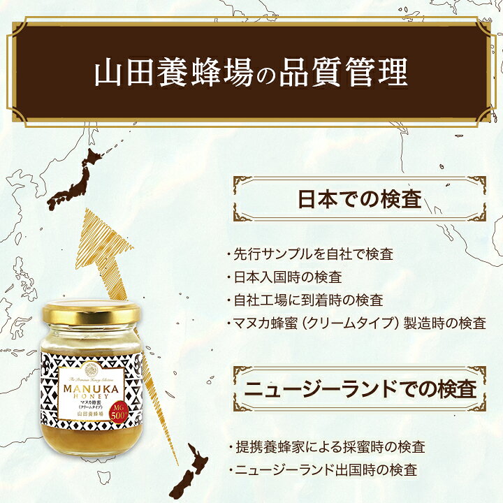 楽天市場】【〜7/11 9:59 10%クーポン】【公式】マヌカ蜂蜜 MG500+ 