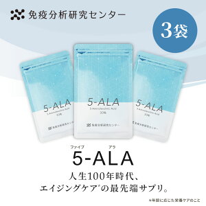 yƉu͌Z^[z5-ALAit@CuAj3܃Zbg Tvg { 450mg i115mgj 30×3 GMPF؍H GMP ISO A~m_ Nێ  Ε