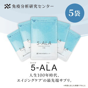 yƉu͌Z^[z5-ALAit@CuAj5܃Zbg Tvg { 450mg i115mgj 30×5 GMPF؍H GMP ISO A~m_ Nێ  Ε