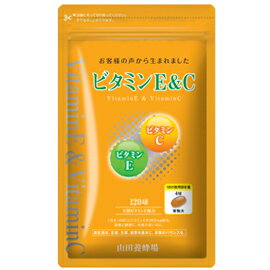 楽天市場 山田養蜂場 ビタミンe C 1球 袋入 ギフト プレゼント サプリメント 健康補助食品 健康 人気 父の日 健康 山田養蜂場 楽天市場支店