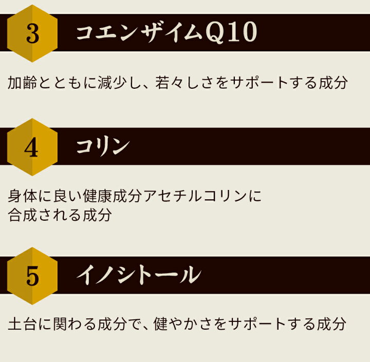 楽天市場】【山田養蜂場】【送料無料】酵素パワー蜂の子ゴールド 150球 