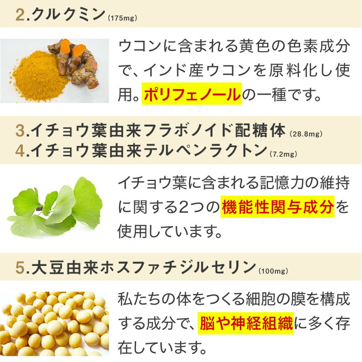 楽天市場】【山田養蜂場】ノンアルツBee5袋セット＜90球×5袋＞ 機能性 