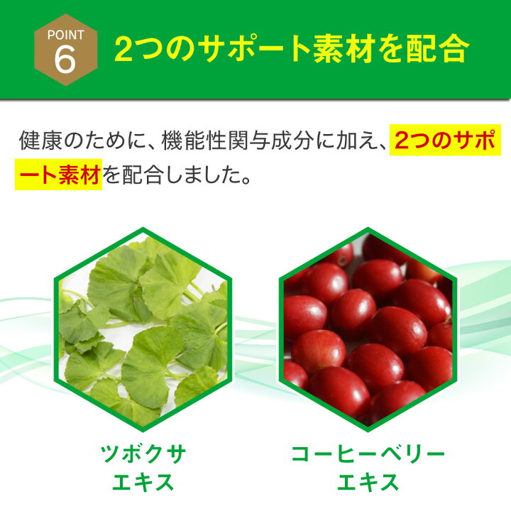 楽天市場】【山田養蜂場】ノンアルツBee5袋セット＜90球×5袋＞ 機能性 
