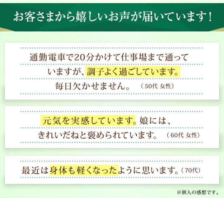 楽天市場】【山田養蜂場】【送料無料】 プロポリス300 100球入 プロポリス 健康食品 サプリメント 健康 ギフト プレゼント 粒 お歳暮 :  山田養蜂場 公式ショップ