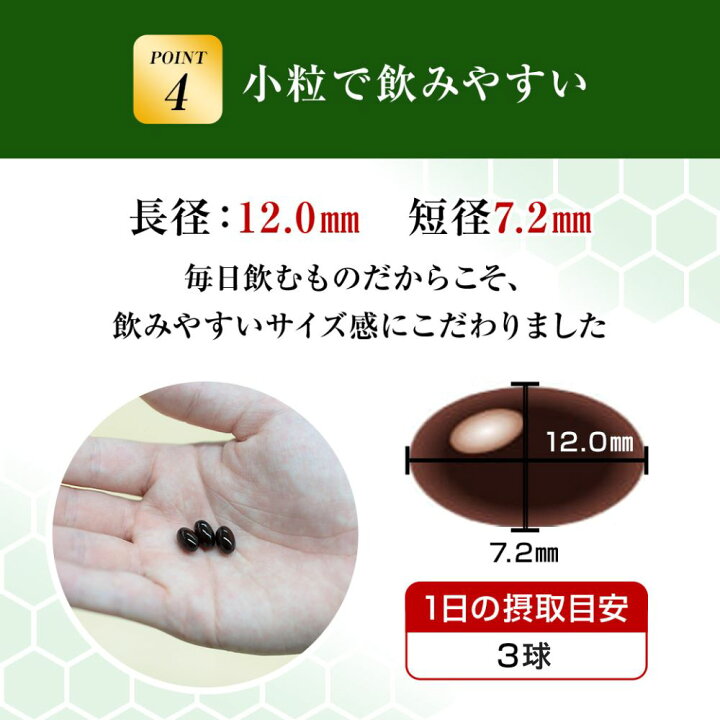 山田養蜂場】プロポリス300 詰替用100粒入× 2袋セット 楽天市場 