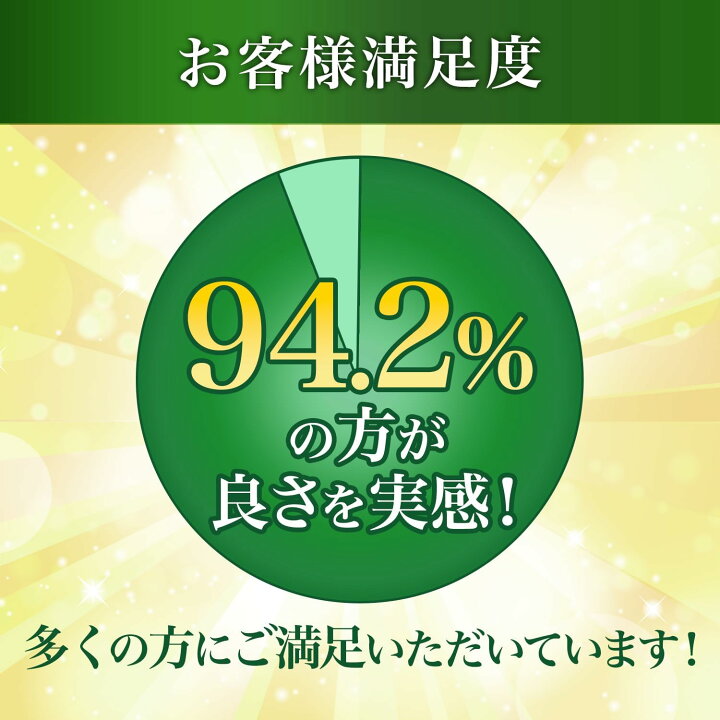 楽天市場】【山田養蜂場】【送料無料】 プロポリス300 100球入 