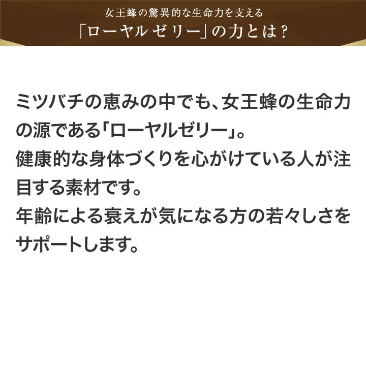楽天市場】【山田養蜂場】【送料無料】酵素分解ローヤルゼリーキング 
