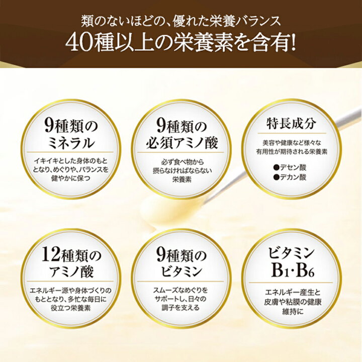 楽天市場】【山田養蜂場】酵素分解ローヤルゼリー キング 得用600粒 