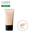 【山田養蜂場】BEE MAKE プレメイク ベージュ(化粧下地) SPF30 PA+++ 30g ベース 化粧下地 下地 メイク ファンデーション 化粧品 日焼け止め uv 紫外線吸収剤不使用 ツヤ肌 美容 保湿 美容液成分 ギフト プレゼント 人気 送料無料 お中元