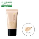 【山田養蜂場】BEE MAKE プレメイク ベージュ(化粧下地) SPF30 PA+++ 30g ベース 化粧下地 下地 メイク ファンデーション 化粧品 日焼け止め uv 紫外線吸収剤不使用 ツヤ肌 美容 保湿 美容液成分 ギフト プレゼント 人気 送料無料 母の日