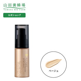 【山田養蜂場】【送料無料】BEE MAKE リキッドファンデ ベージュ SPF30 PA+++ 20g ギフト プレゼント 人気 健康 母の日