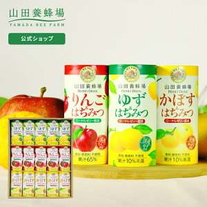 紙パック ジュース ギフトの人気商品 通販 価格比較 価格 Com