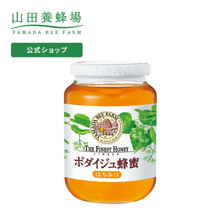 楽天市場】【山田養蜂場】 ボダイジュ蜂蜜(ルーマニア産) 1kg ビン入 