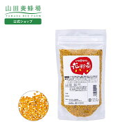 【山田養蜂場】花粉荷 500g袋入 花粉 ビーポーレン ギフト プレゼント 健康食品 人気 50代 60代 70代 80…