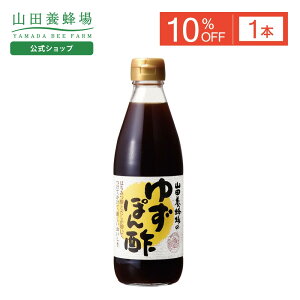 yʉizyRc{Iz䂸ۂ| 360ml (2025N1017()܂) Mtg v[g Hו Hi N lC 񂹃O  hV̓