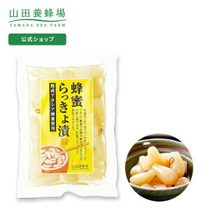 漬物 お取り寄せの人気商品 通販 価格比較 価格 Com