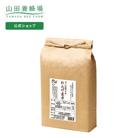 【山田養蜂場】れんげ米 【玄米】5kg 米 ごはん ギフト プレゼント 食べ物 食品 人気 健康 お取り寄せグルメ 高級 有機 もちもち 母の日