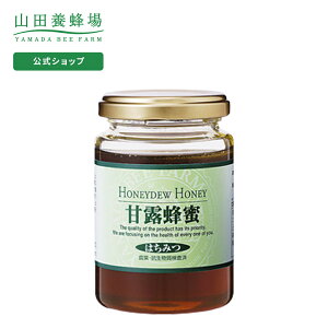高級 はちみつ ギフトの人気商品 通販 価格比較 価格 Com 高級 はちみつ ギフトの人気商品 通販 価格比較 価格 Com