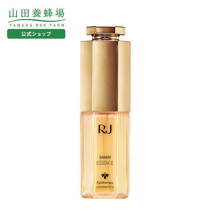 楽天市場】【山田養蜂場】薬用 RJエッセンス さらり （ 美白美容液 