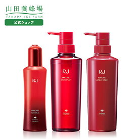 【山田養蜂場】薬用 RJ地肌ケア 3点セット 1セット 育毛剤 ヘアケア シャンプー コンディショナー リンス 頭皮 髪の毛 毛髪 スカルプ 地肌 ヘアサイクル ローヤルゼリー ハリ コシ 保湿 ギフト プレゼント 人気 送料無料 お歳暮