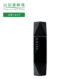 【山田養蜂場】【送料無料】薬用 HATSU MEN(ハツ メン) ギフト プレゼント 人気 健康 母の日