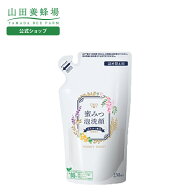 【7/19 10時〜10%クーポン】【公式】蜜みつ泡洗顔 230mL(詰替用) 山田養蜂場 ギフト プレゼント 人気 健…