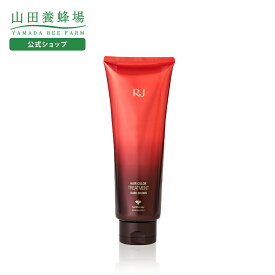 【山田養蜂場】RJヘアカラートリートメント　ダークブラウン 210g 白髪染め 髪染め ブラックハニーヘアバター アミノ酸リッチローヤルゼリーエキス ダメージケアカラー処方 美髪成分93%配合 うるおい ハリ ツヤ ギフト プレゼント 人気 送料無料 バレンタイン