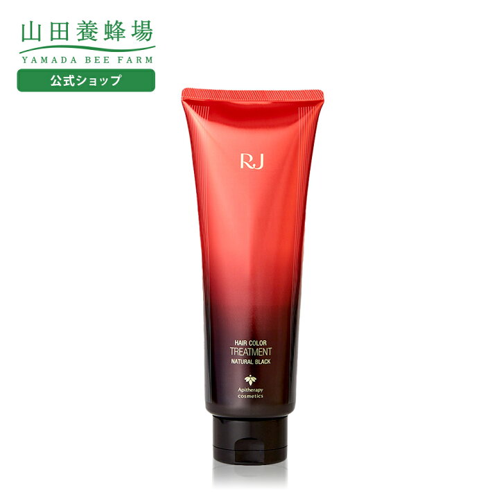 楽天市場】【〜7/11 9:59 30%クーポン】【公式】RJヘアカラー 
