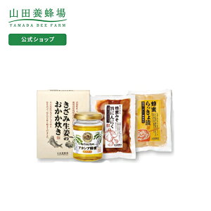 高級 惣菜 ギフトの人気商品 通販 価格比較 価格 Com 高級 惣菜 ギフトの人気商品 通販 価格比較 価格 Com