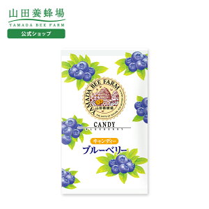 ブルーベリー 100g キャンディー キャラメルの人気商品 通販 価格比較 価格 Com ブルーベリー 100g キャンディー キャラメルの人気商品 通販 価格比較 価格 Com