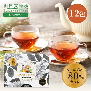 yRc{IzHONEY LOVE ݂͂g JtFC80Jbg 2g×12 (eB[obO^Cv) Ig L@AJVAI Eo L@t lHÖsgp VRt[o[ g eB[obO 