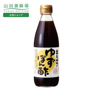 yRc{Iz䂸ۂ| 360ml Mtg v[g Hו Hi N lC 񂹃O  Ε