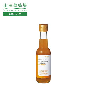 yRc{Iz؂ʂ˂ 150ml Mtg v[g Hו Hi N lC N 񂹃O  Ε