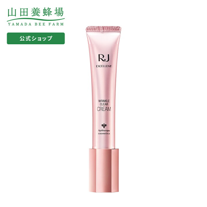 楽天市場】【山田養蜂場】【送料無料】RJエクセレント 薬用リンクル 