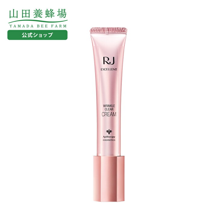 楽天市場】【山田養蜂場】RJエクセレント 薬用リンクルクリア クリーム 