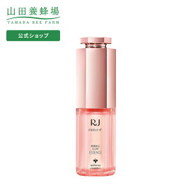 【山田養蜂場】RJエクセレント 薬用リンクルクリア エッセンス 30mL 薬用 医薬部外品 美容液 セラム 基礎化粧品 ローヤルゼリー ナイアシンアミド デセン酸 スキンケア ハリ ツヤ 乾燥肌 しっとり 保湿 肌 顔 人気 日本製 ギフト プレゼント 送料無料 お中元
